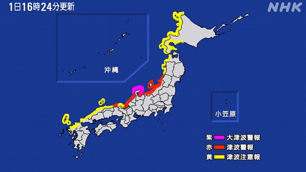 Multiple Semiconductor Manufacturers Respond Urgently to the Impact of Japan's Sudden Earthquake